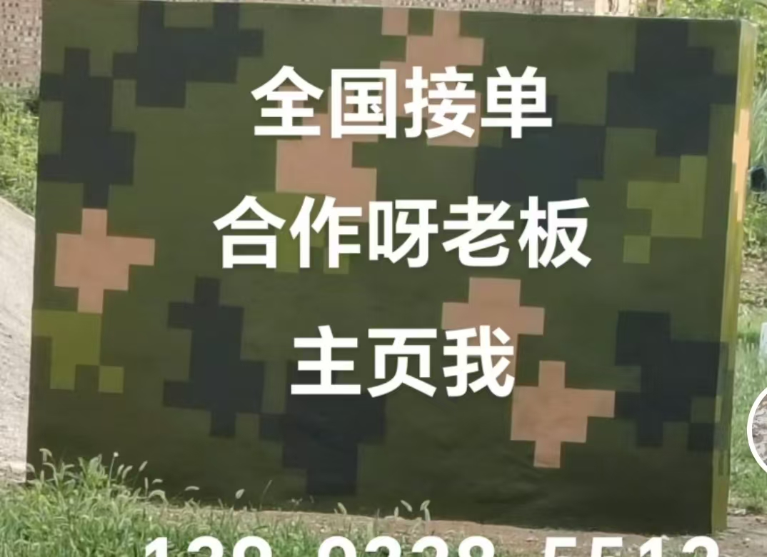 阿勒泰迷彩色  迷彩墙面喷涂工艺流程