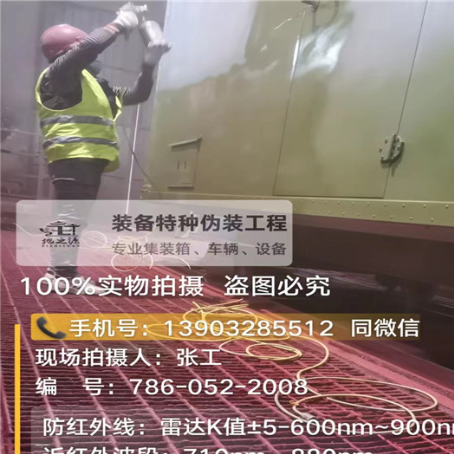 阿勒泰外墙迷彩漆是专为户外墙体设计