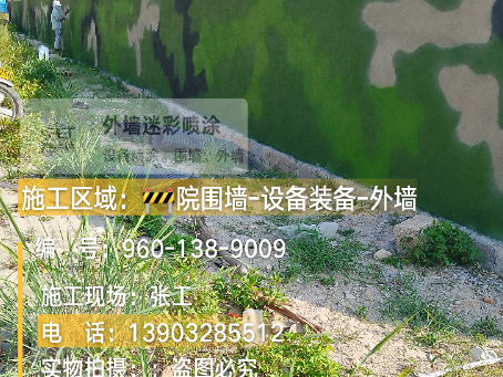 阿勒泰 外墙迷彩漆冬季施工特殊注意事项